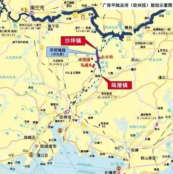 平陆运河2022年开建，广西迎来百年机遇(图10)