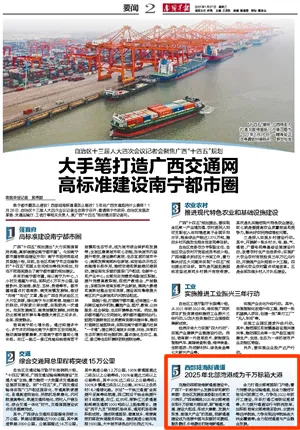 平陆运河2022年开建，广西迎来百年机遇(图16)